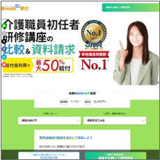 BrushUP学びの介護職員初任者研修